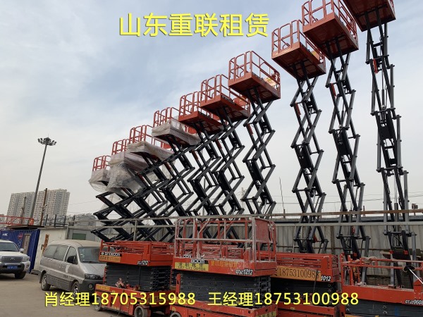 高空升降平臺(tái)車出租