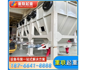 設(shè)備搬運(yùn)就位