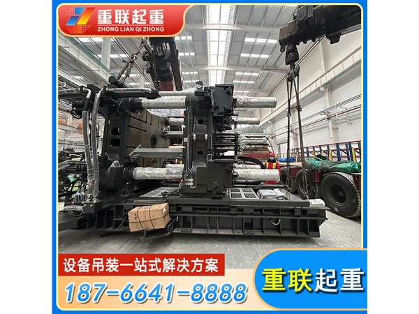 淄博設(shè)備吊裝搬運