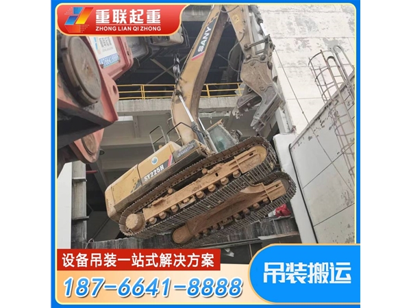 大型設(shè)備吊裝搬運