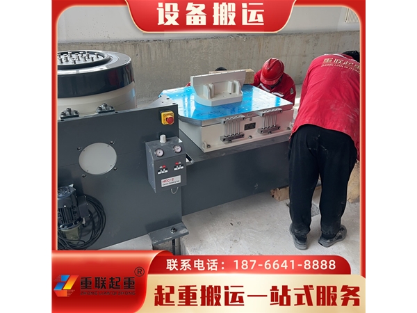 濟南設(shè)備搬運