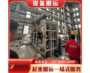 濟(jì)南生產(chǎn)線(xiàn)搬遷