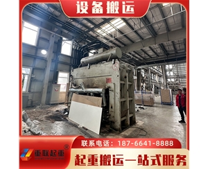 淄博工廠(chǎng)搬遷