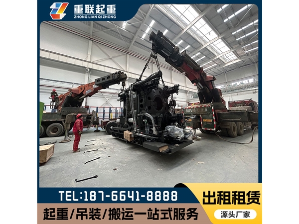 聊城設(shè)備吊裝