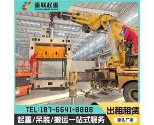 濟陽大件設(shè)備運輸