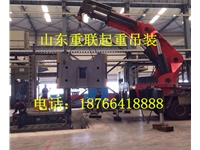 精密設(shè)備吊裝搬運